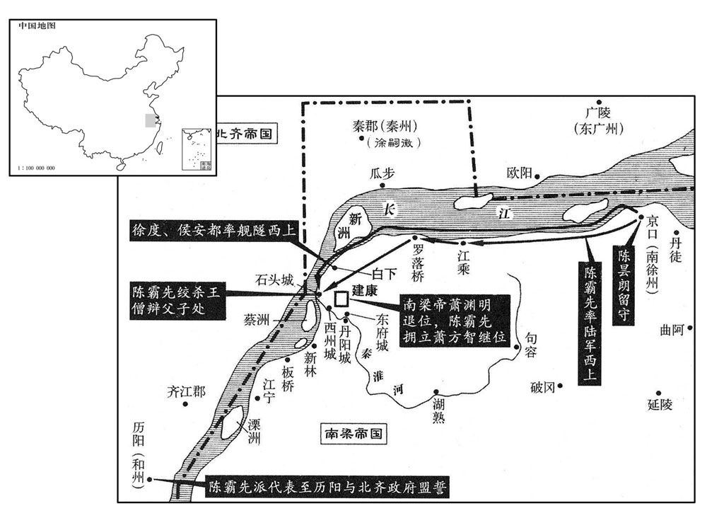 六世纪·五五五年九月至十月南梁陈霸先兵变，袭杀王僧辩，拥立萧方智称帝