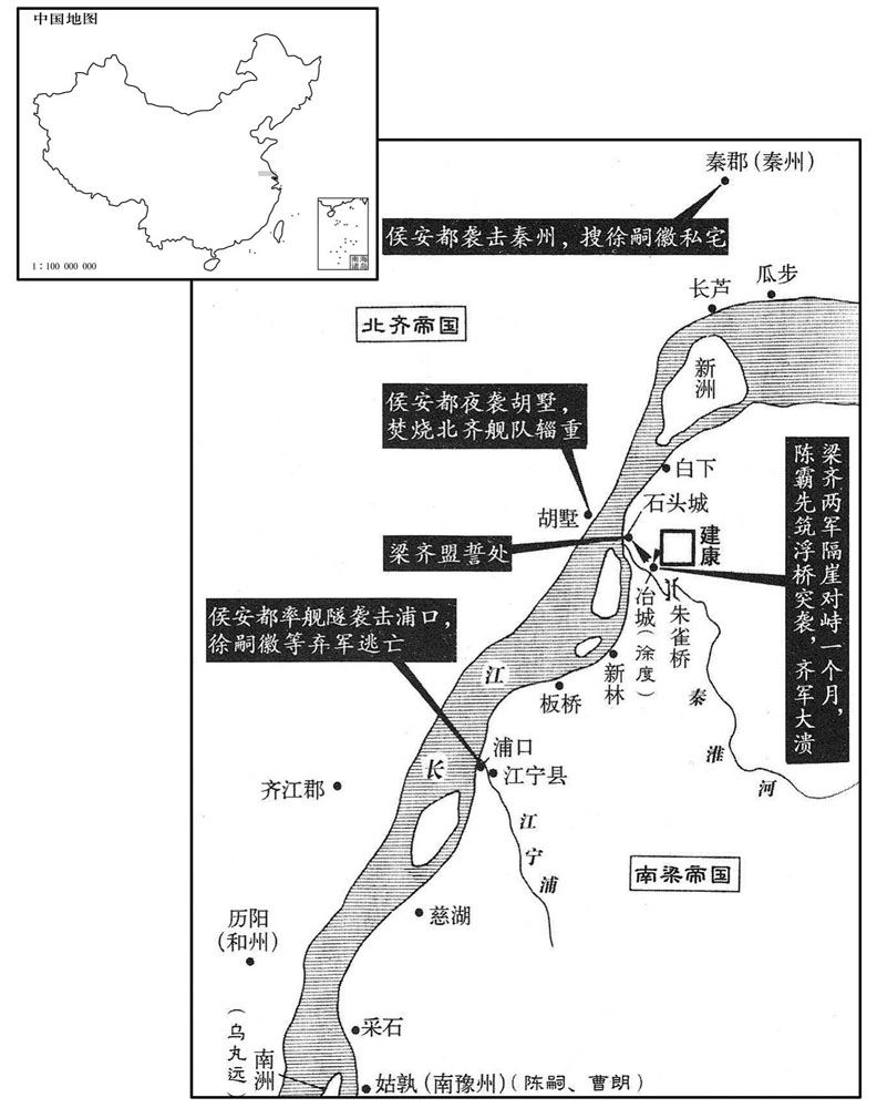 六世纪·五五五年十一月至十二月陈霸先击退北齐大军，重夺石头城