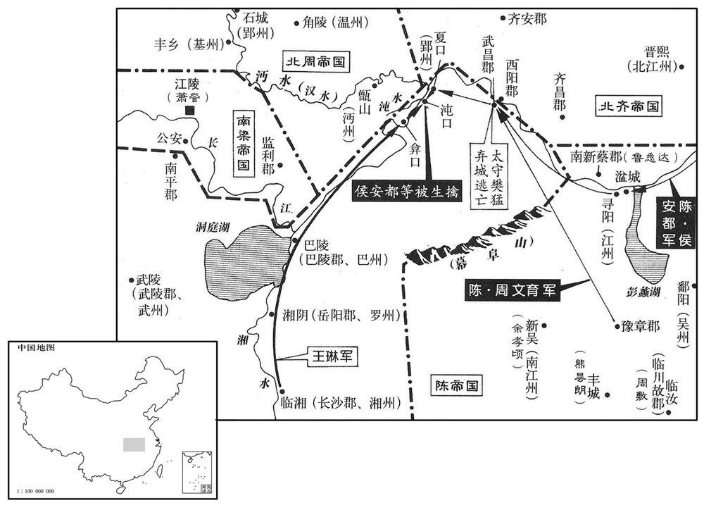 六世纪·五五七年十月沌口之役陈帝国侯安都、周文育等西征王琳失败被擒