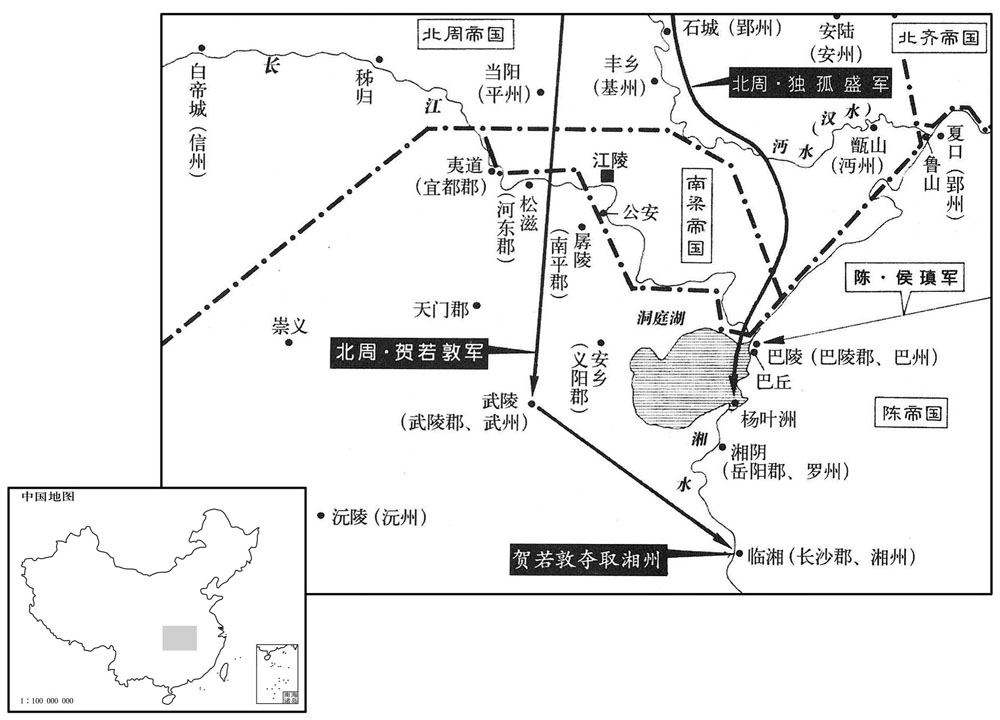 六世纪·五六〇年八月周陈湖南争夺战