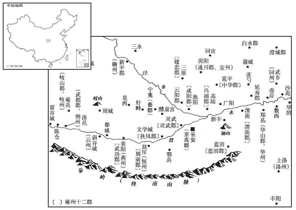 六世纪·五六六年北周帝国渭水流域一带