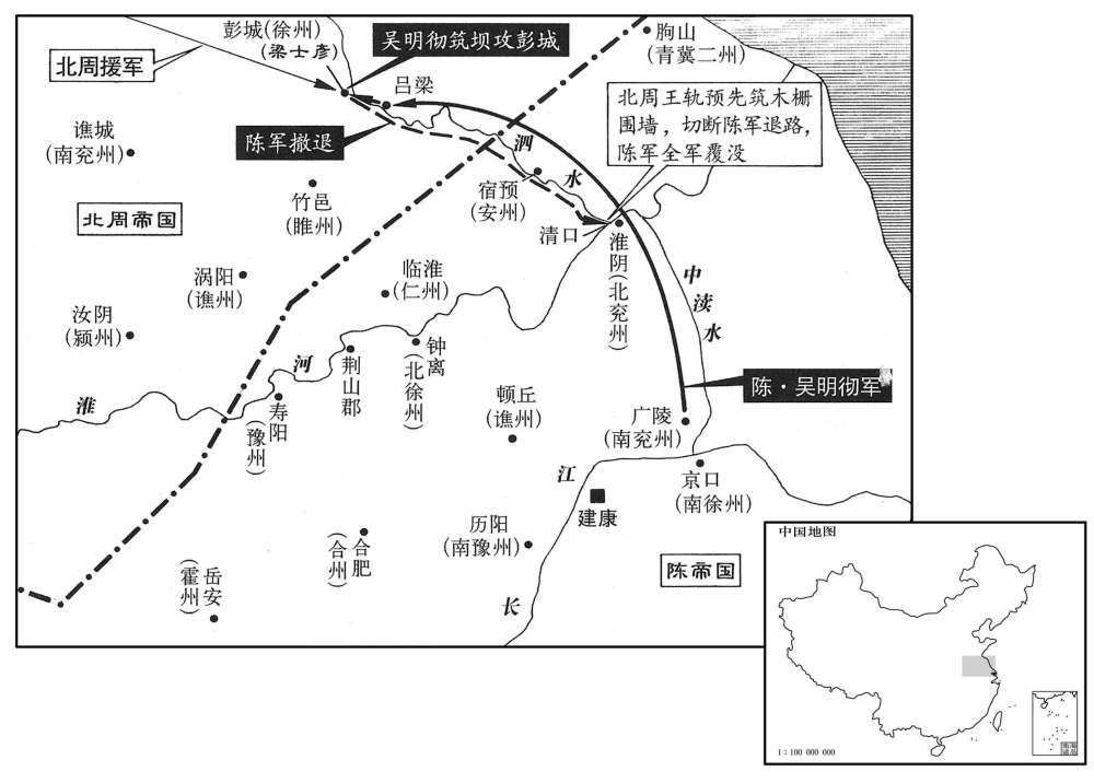 六世纪·五七七年十月至五七八年二月陈帝国吴明彻北伐，全军覆没