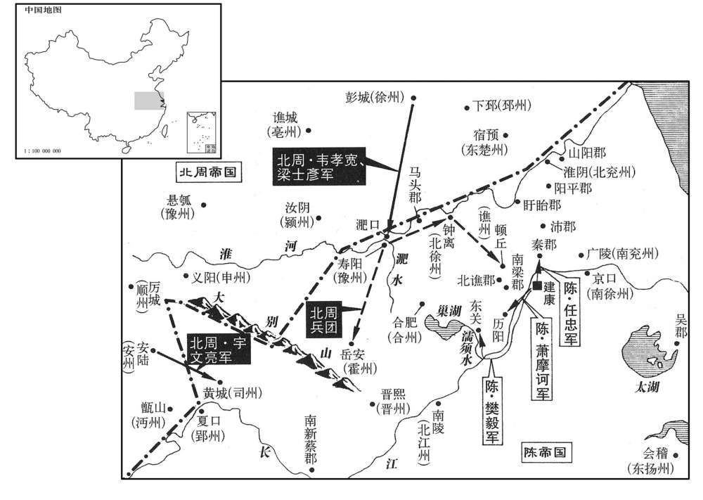六世纪·五七九年十一月至十二月北周夺取淮南领土