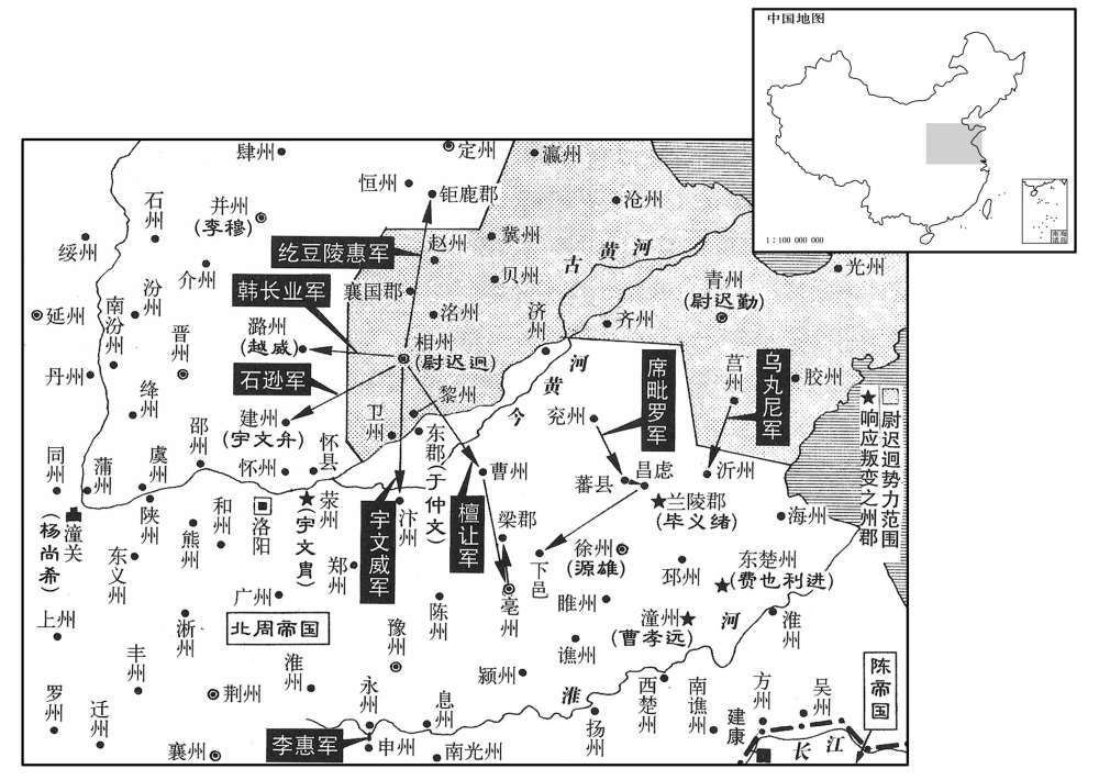 六世纪·五八〇年六月至七月尉迟迥相州之变