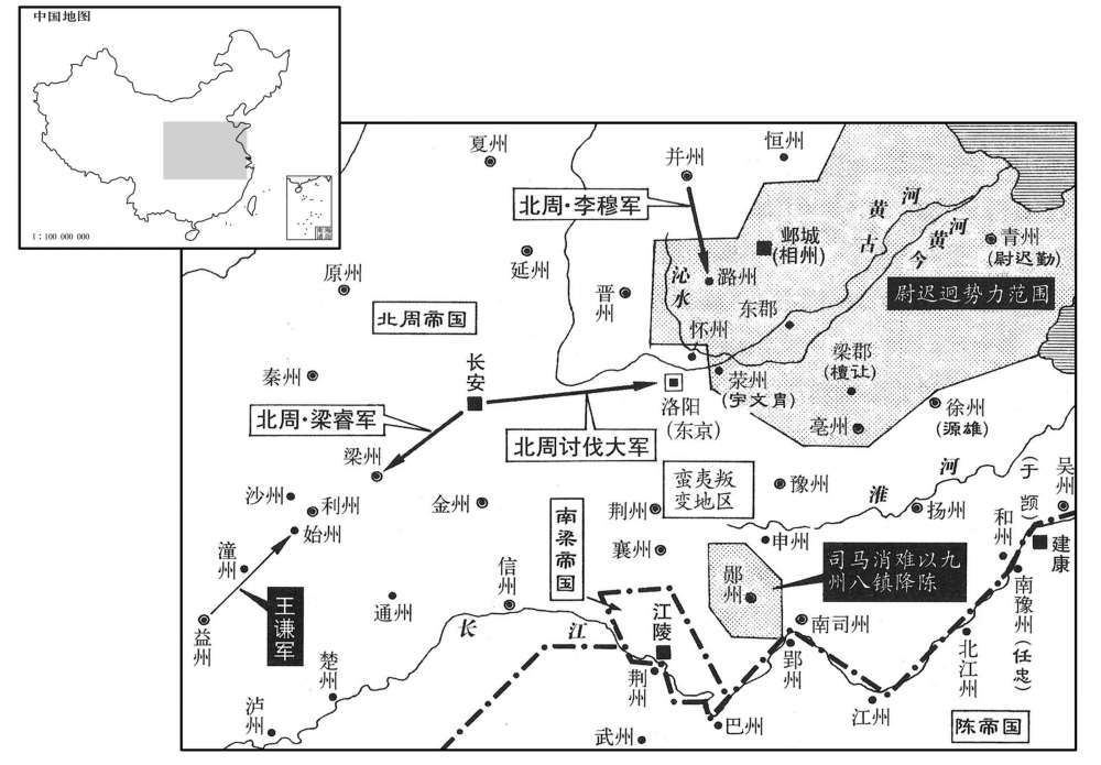 六世纪·五八〇年七月至八月北周内战范围扩大
