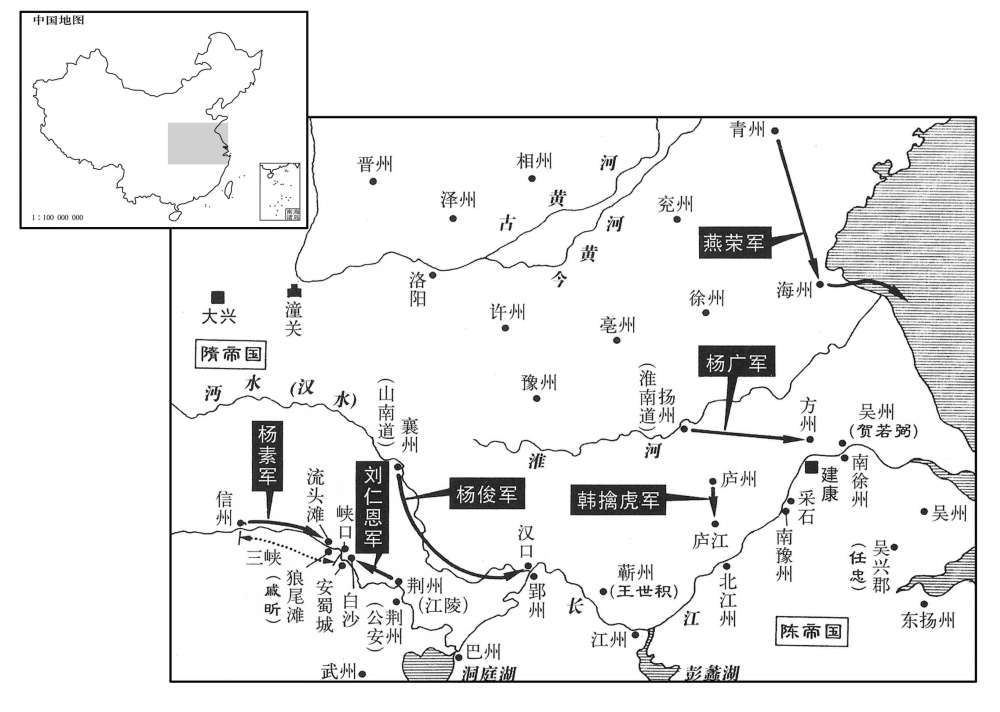 六世纪·五八八年十月至十二月隋帝国发动灭陈之战