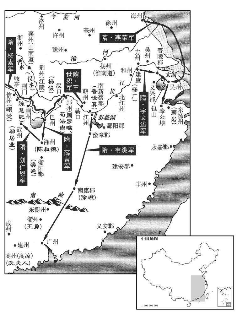 六世纪·五八九年正月至二月隋王朝扫荡陈帝国残余势力