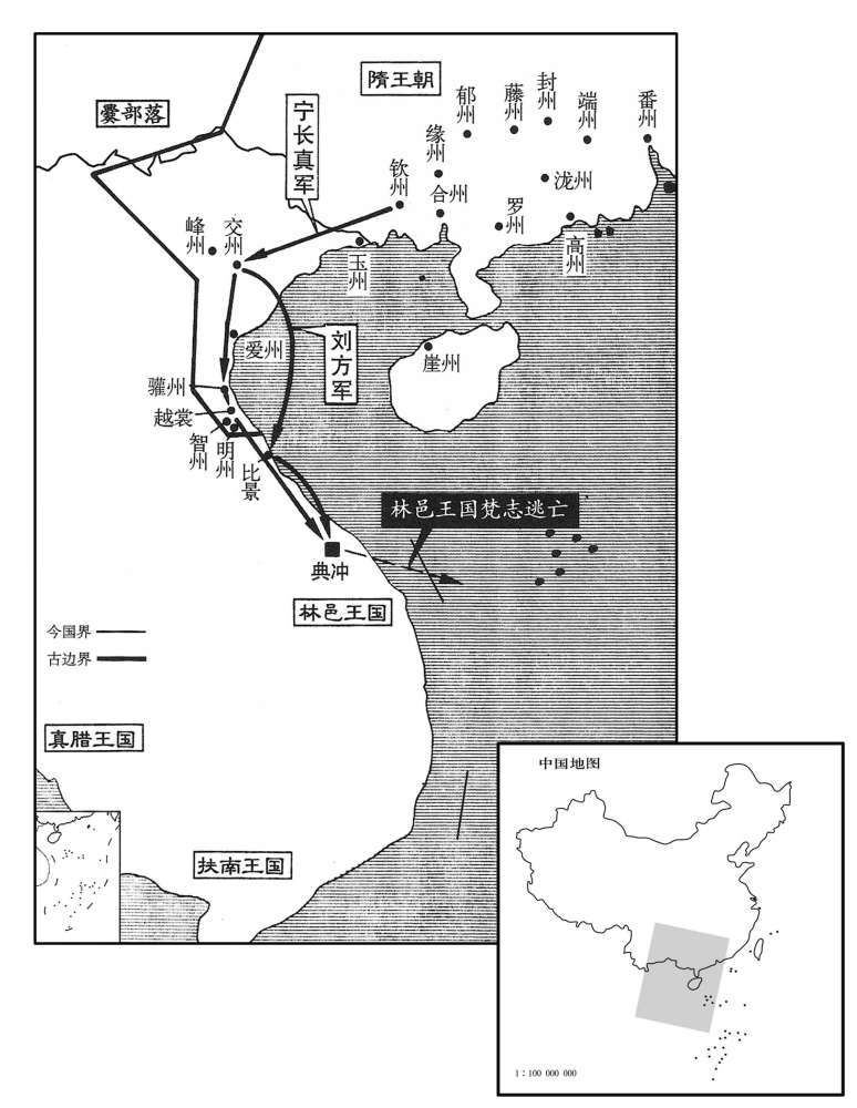 七世纪·六〇五年正月至四月刘方讨伐林邑王国