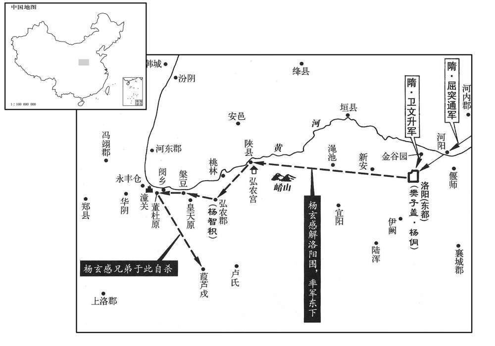 七世纪六一三年七月至八月杨玄感兵败自杀