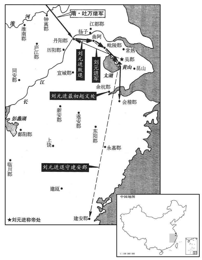 七世纪·六一三年十月至十二月吐万绪平定江南民变