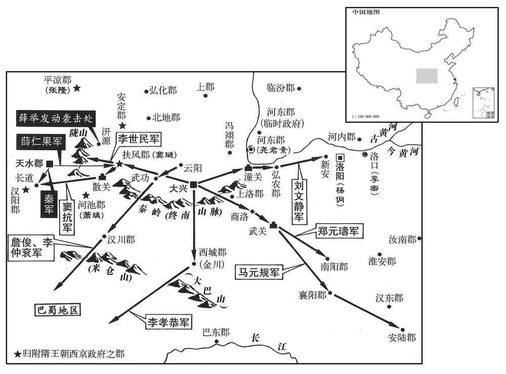 七世纪·六一七年十一月至六一八年二月隋王朝西京政府扩张