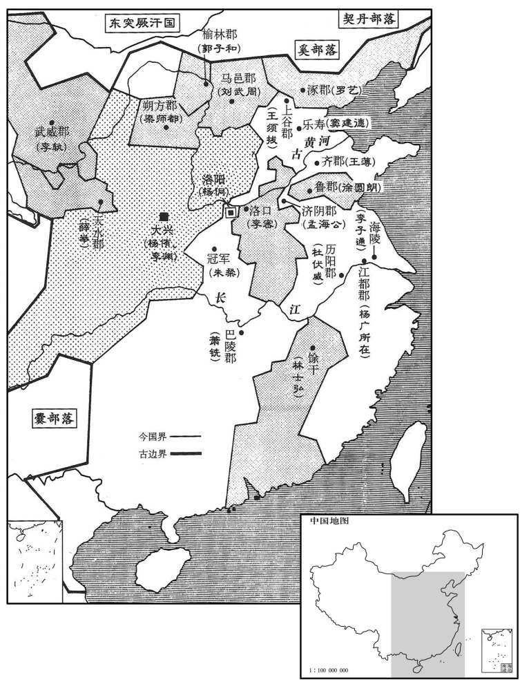 七世纪·六一七年年底全国割据形势