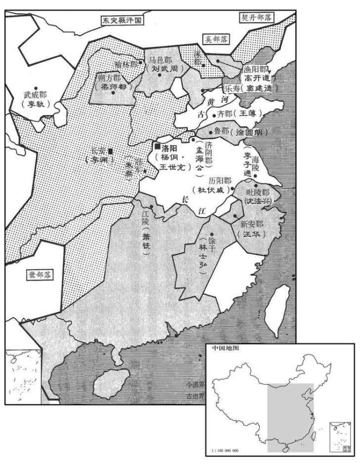 七世纪·六一八年年底全国割据形势