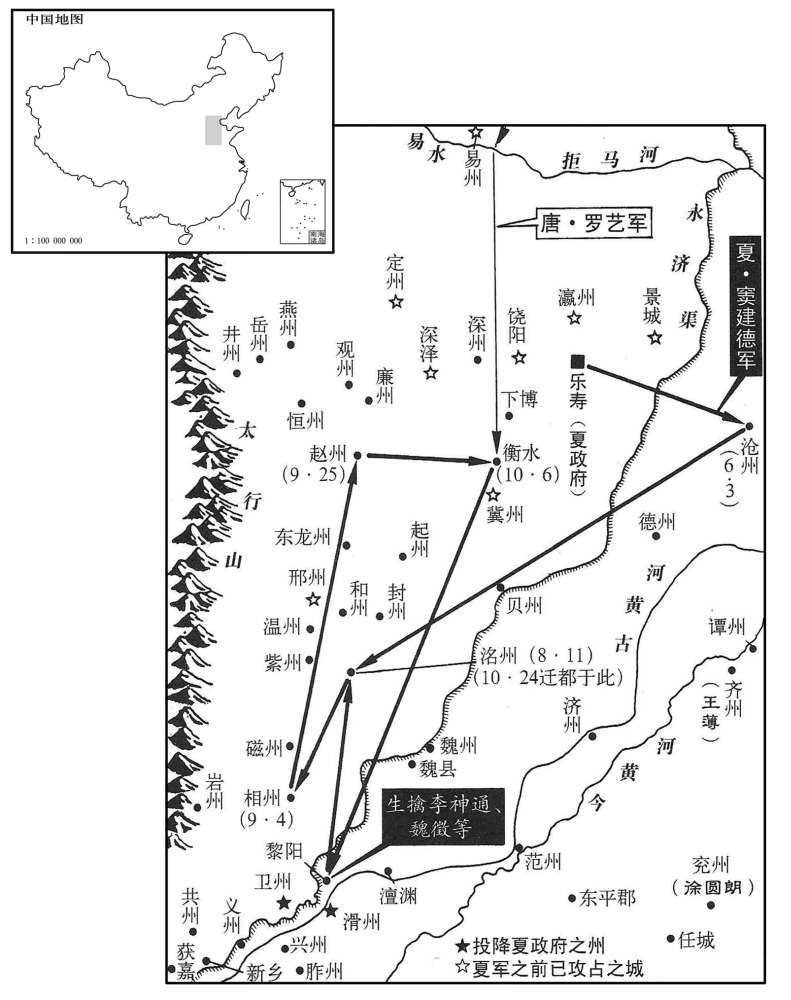 七世纪·六一九年六月至十月夏王窦建德扩张