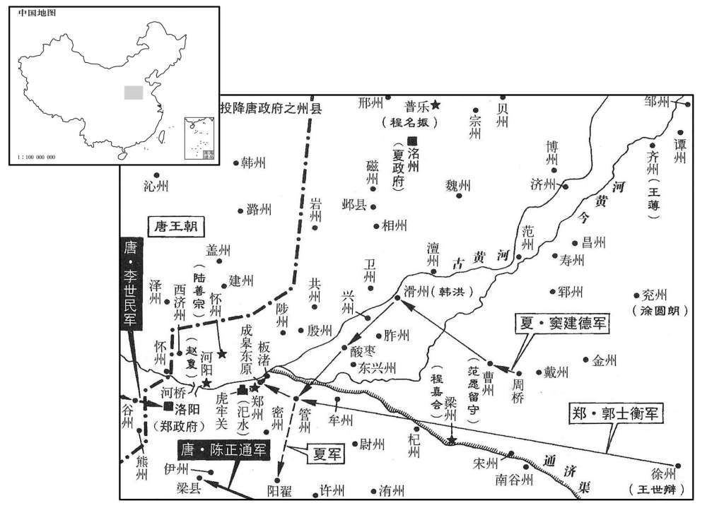 七世纪·六二一年二月至三月唐军围攻郑首都洛阳，夏王窦建德救郑