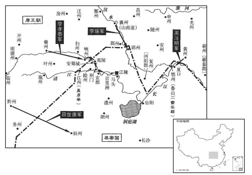 七世纪·六二一年九月至十月李孝恭击灭梁帝萧铣
