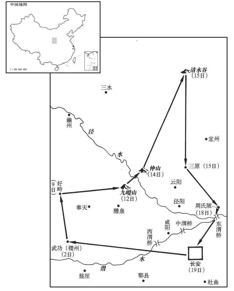 七世纪·六二一年闰十月李渊出游近畿