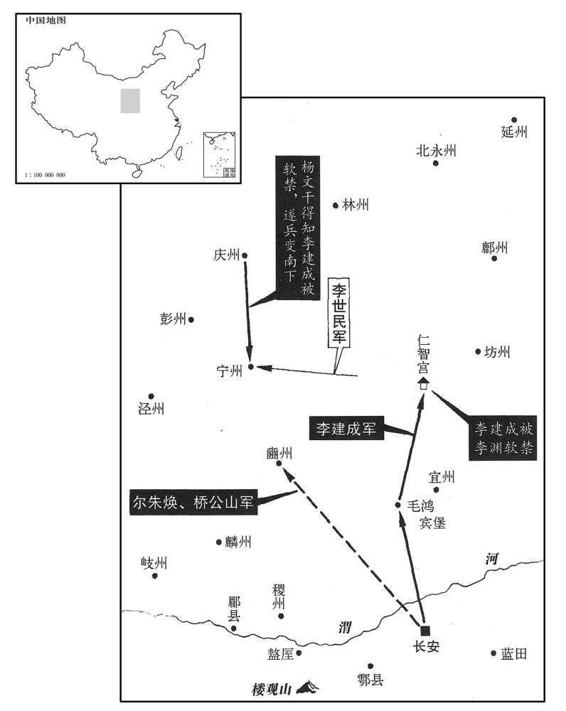 七世纪·六二四年六月至七月杨文干事件
