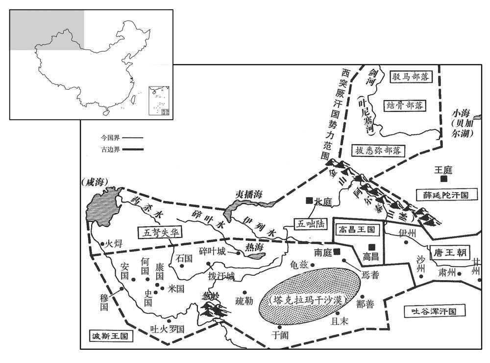 七世纪·六三九年西突厥分袭南北二庭