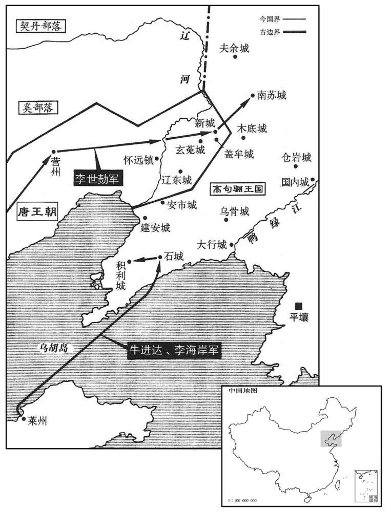 七世纪·六四七年三月至七月唐王朝对高句丽作消耗性攻击