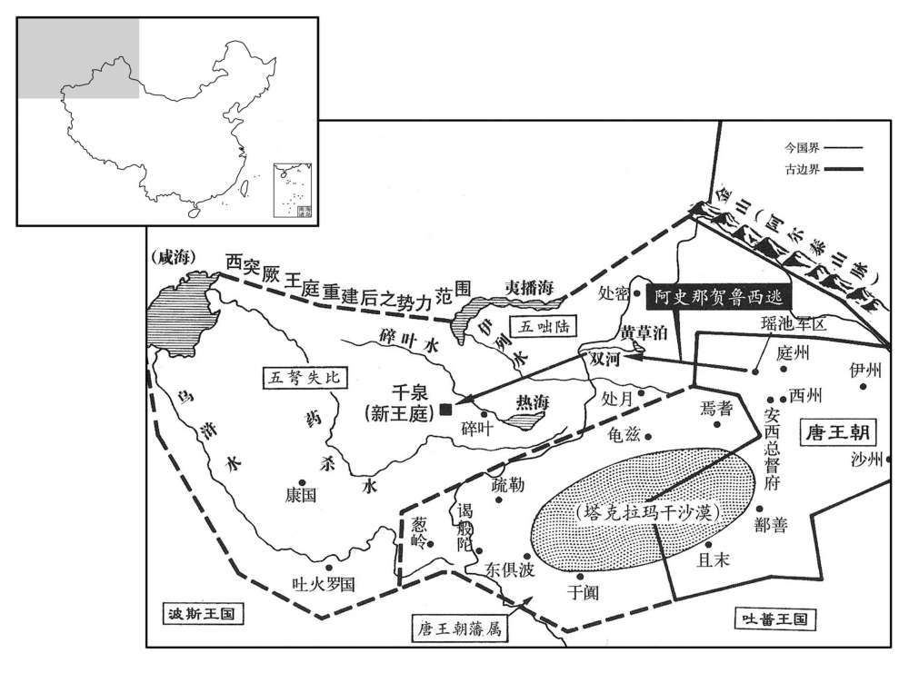 七世纪·六五一年正月西突厥阿史那贺鲁脱离唐王朝，另建王庭
