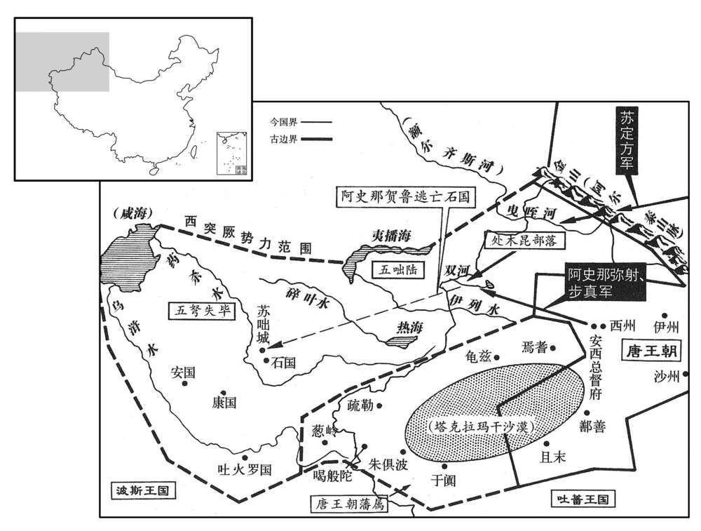 七世纪·六五七年十二月苏定方击灭西域突厥汗国