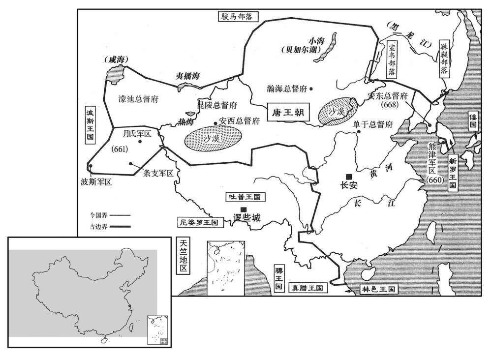 七世纪·六〇年代唐王朝疆域扩张