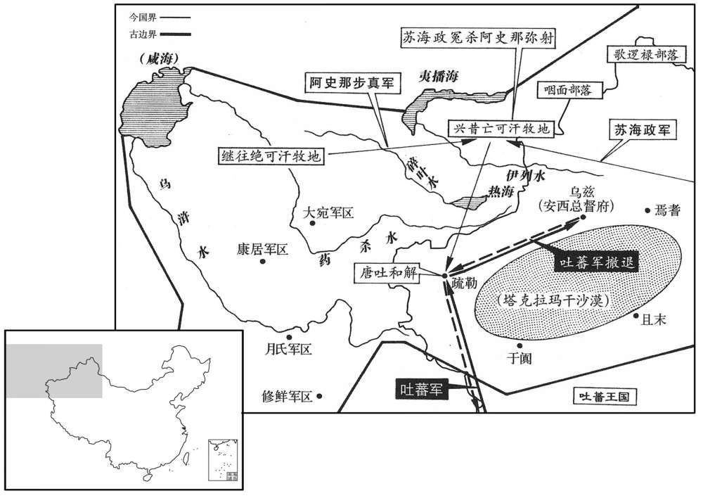 七世纪·六六二年十二月吐蕃北侵，苏海政出兵疏勒