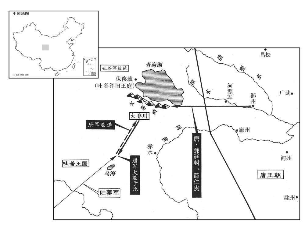 七世纪·六七〇年八月唐吐大非川之战