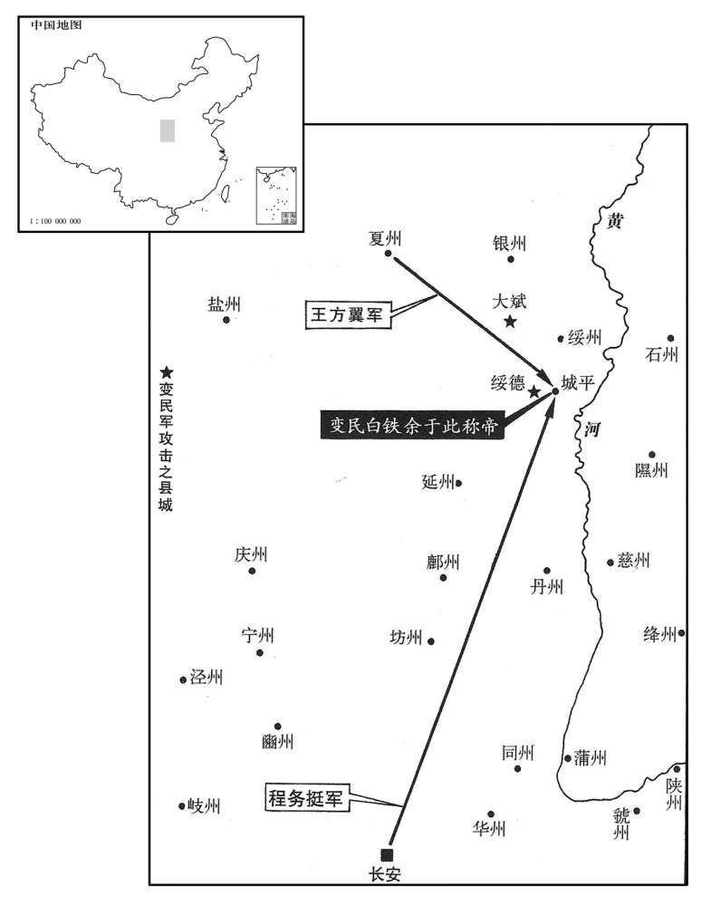 七世纪·六八三年四月白铁余民变