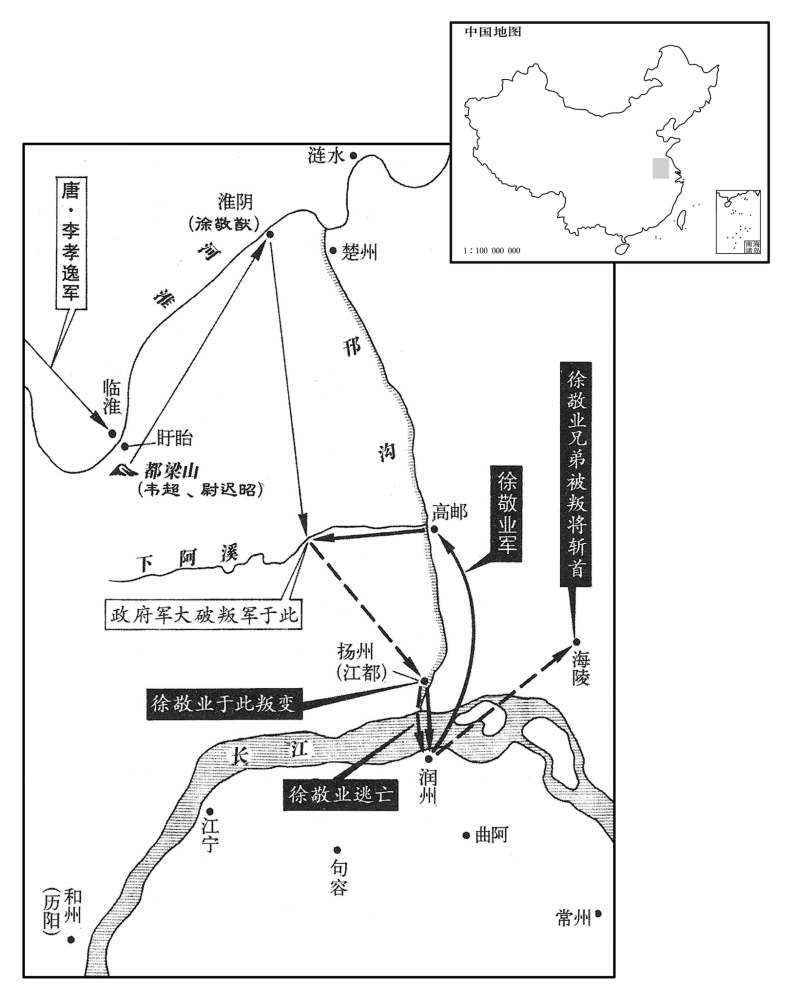 七世纪·六八四年十月至十一月徐敬业起兵及覆灭