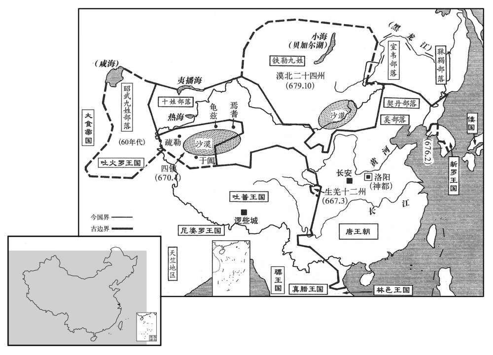 七世纪·六〇年代至八〇年代唐王朝疆域萎缩