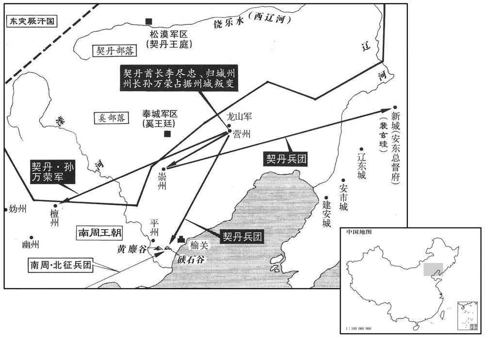 七世纪·六九六年五月至九月契丹侵边