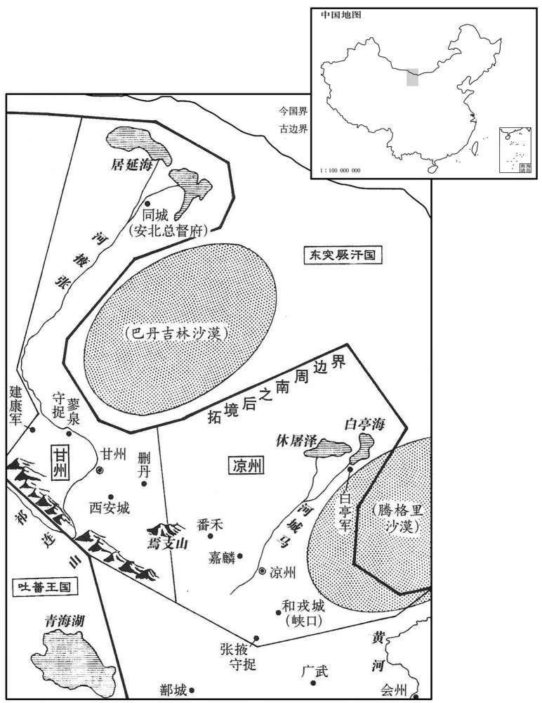 八世纪·七〇一年十一月郭元振拓境后，甘凉二州形势