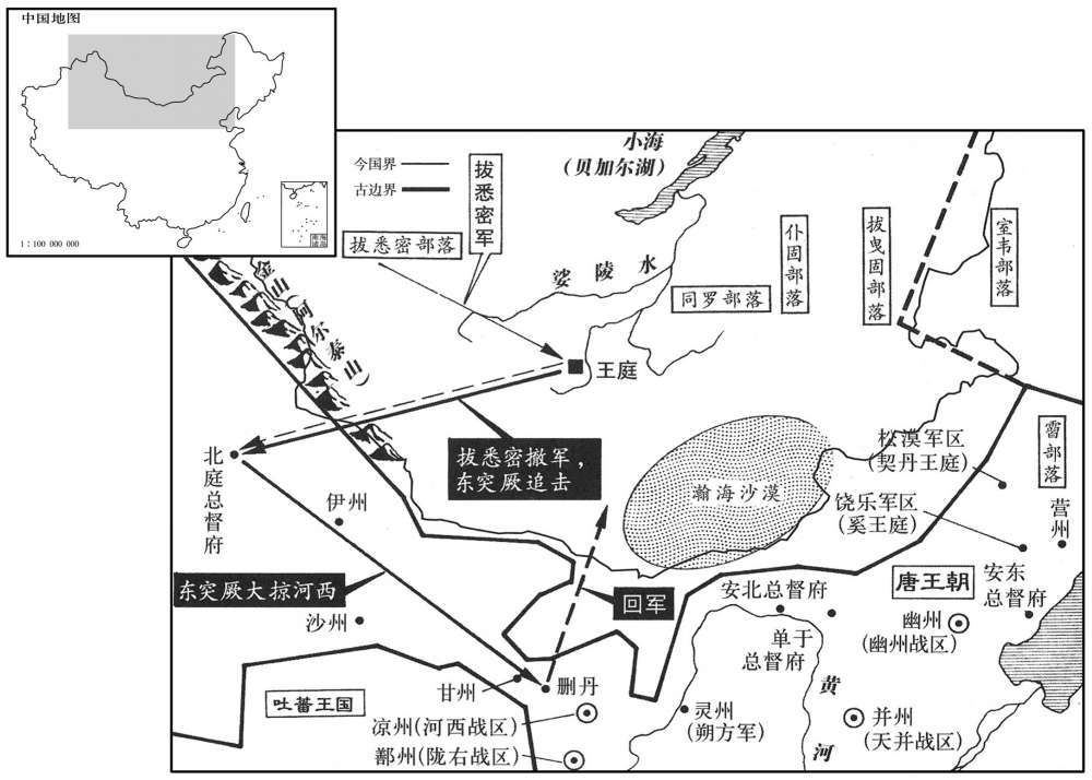 八世纪·七二〇年十一月东突厥毗伽可汗平定拔悉密，南下大掠河西一带