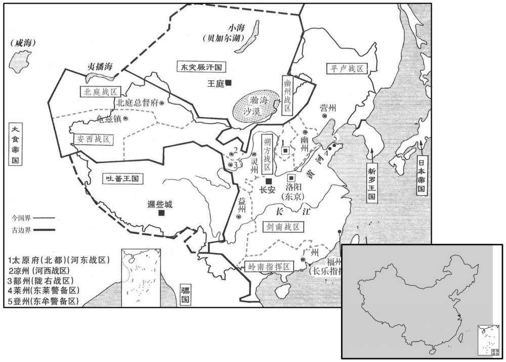 八世纪·七四二年正月唐王朝九战区及一指挥区