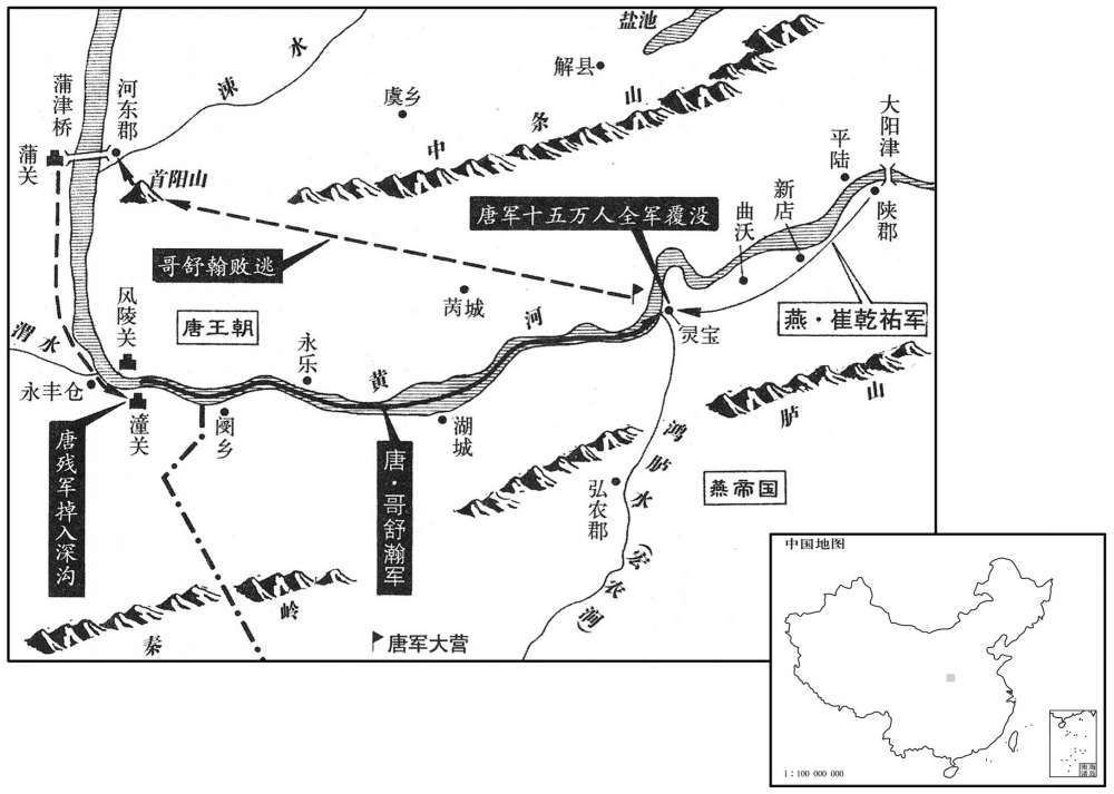 八世纪·七五六年六月灵宝之战·燕军大胜,夺取潼关