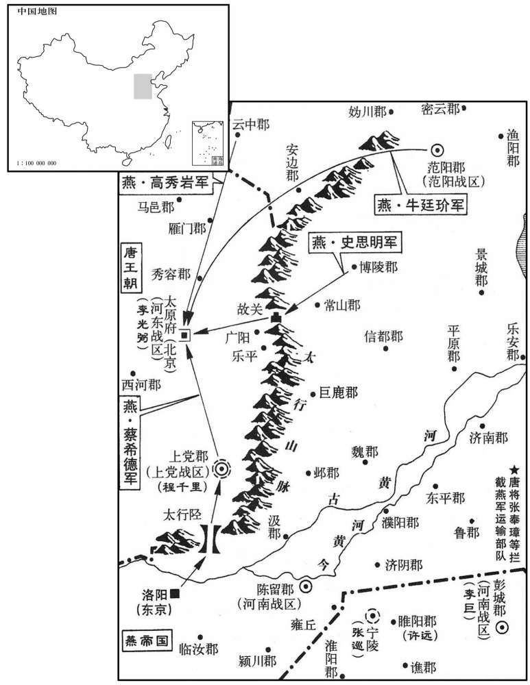八世纪·七五七年正月燕军四路围攻太原失败