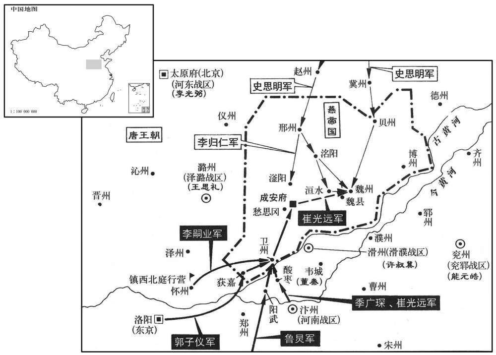 八世纪·七五八年九月至十二月唐政府九司令官围攻燕首都邺城,史思明南下救燕