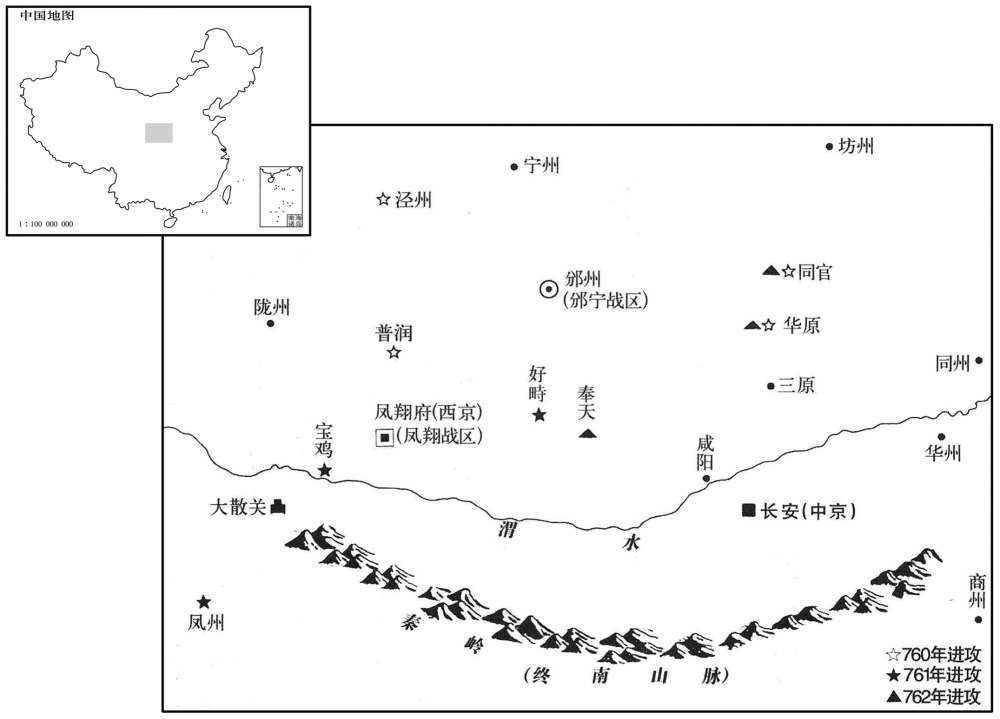 八世纪·七六〇年至七六二年党项部落屡攻关中