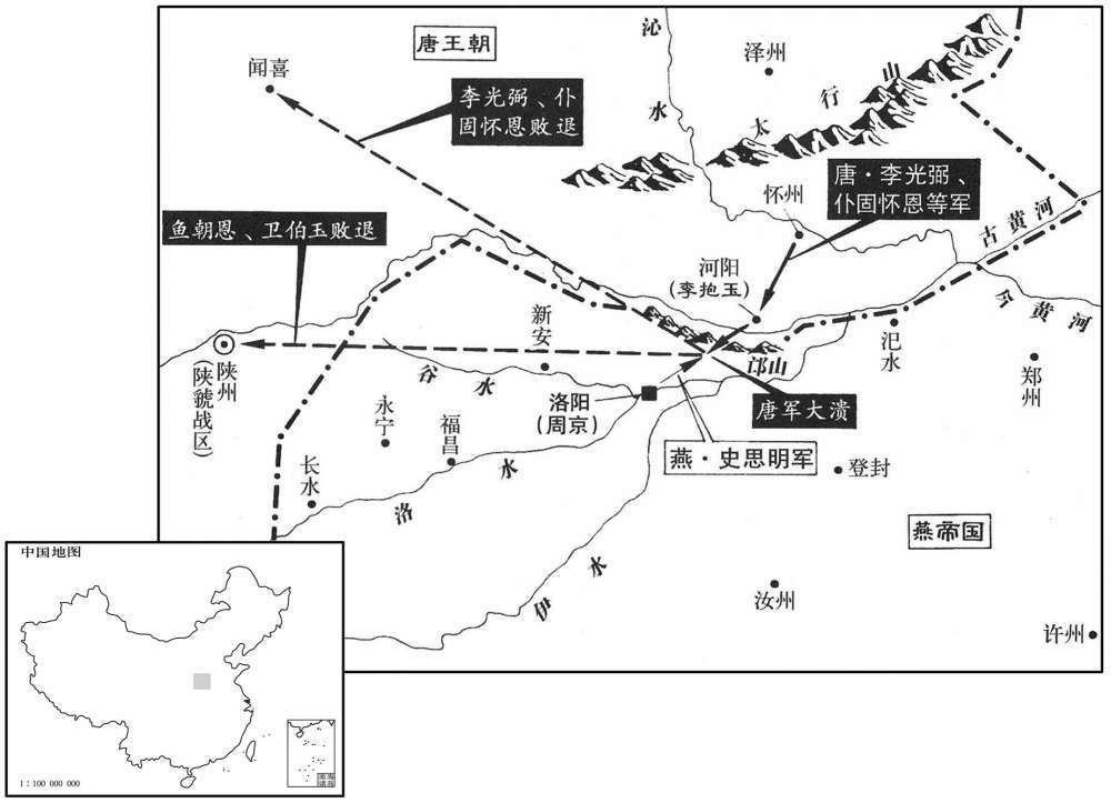八世纪·七六一年二月邙山之役，李光弼反攻洛阳失败