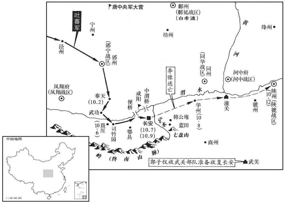 八世纪·七六三年十月吐蕃入侵关中，唐帝李豫逃亡陕州