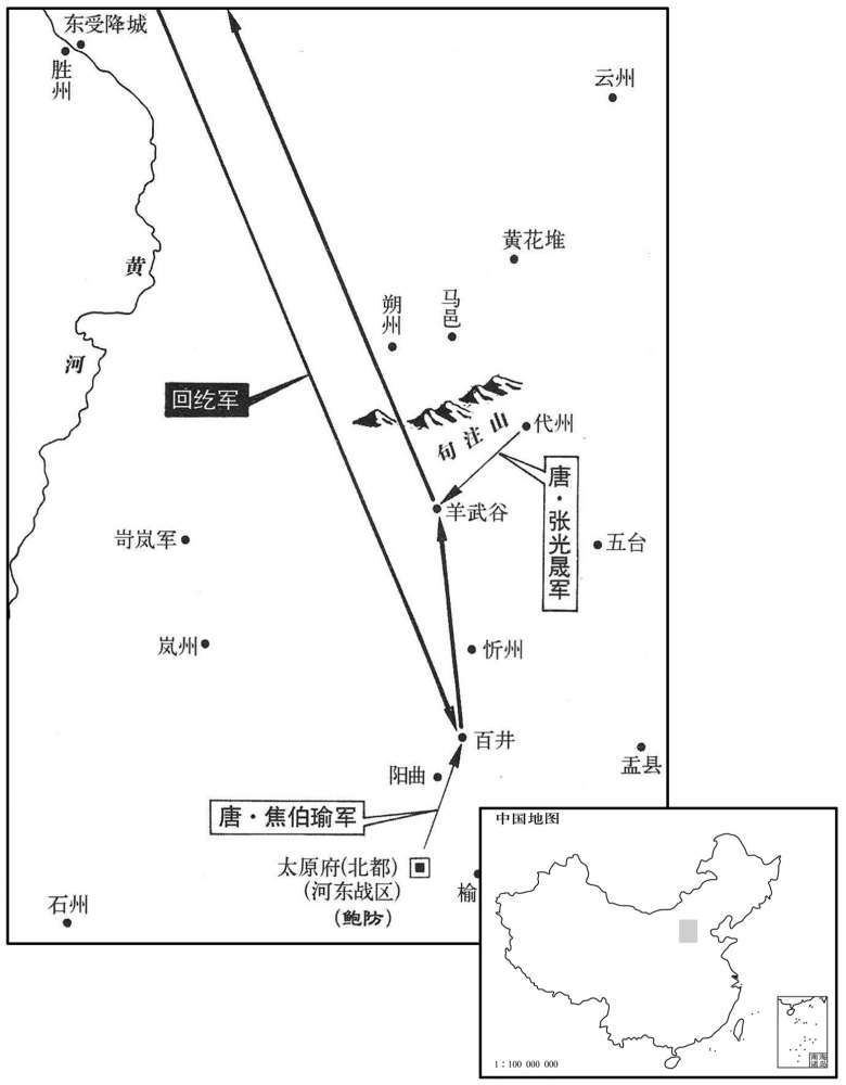 八世纪·七七八年正月至二月回纥入侵河东