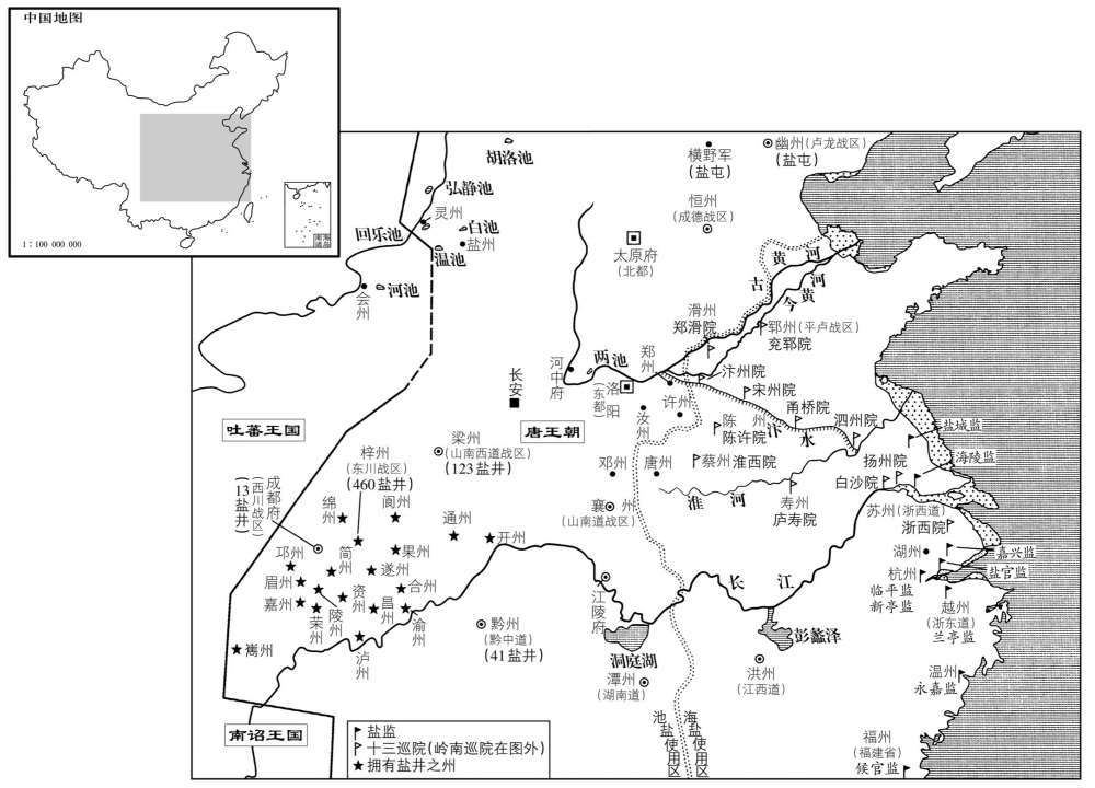 八世纪·七八〇年七月刘晏主持全国食盐规划