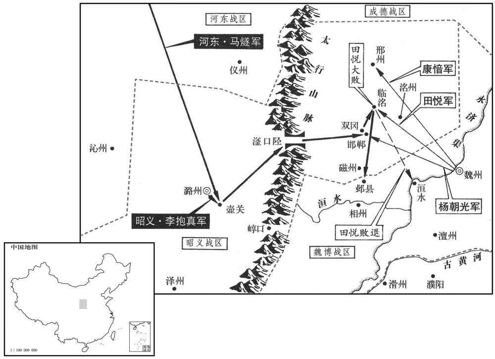 八世纪·七八一年五月至七月魏博田悦攻击临洺失败