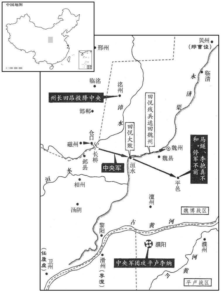 八世纪·七八二年正月洹水之战·田悦大败，逃回魏州