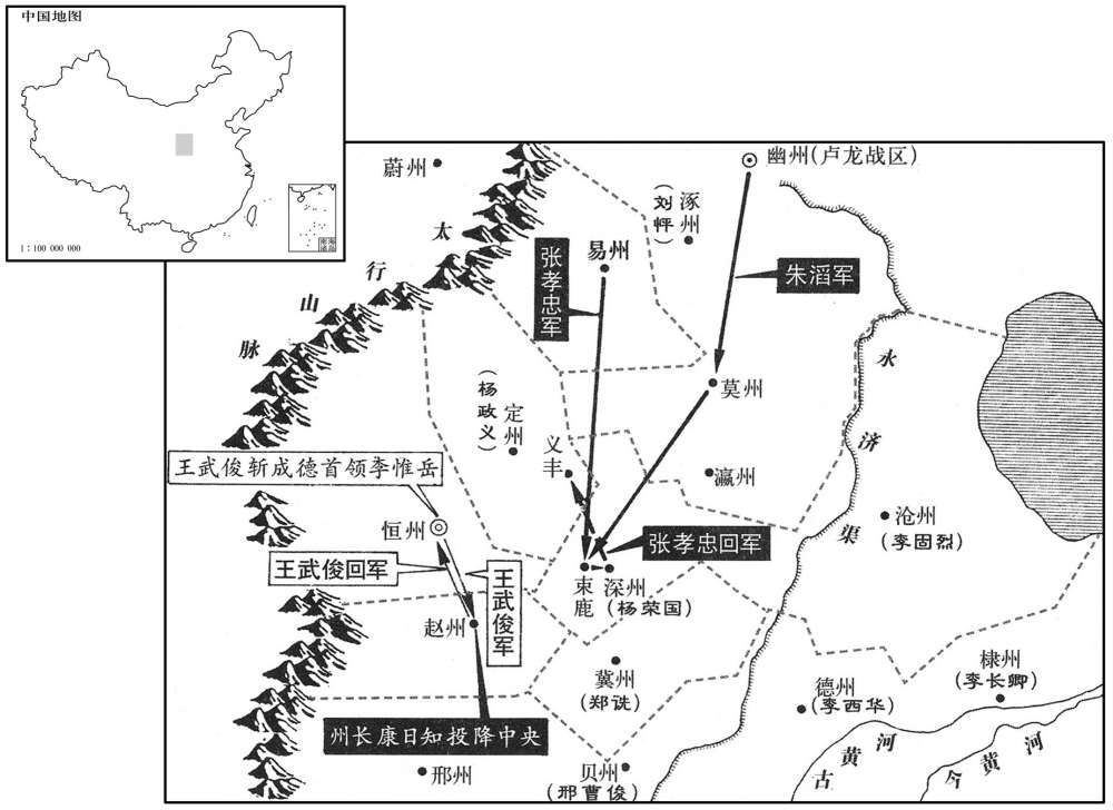 八世纪·七八一年九月至七八二年二月朱滔、张孝忠联军攻深州，成德李惟岳被杀，七州全回归中央