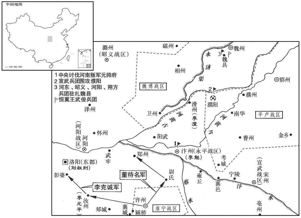八世纪·七八三年正月李希烈劫掠汝洛一带淮宁、平卢、魏博三战区交错形势