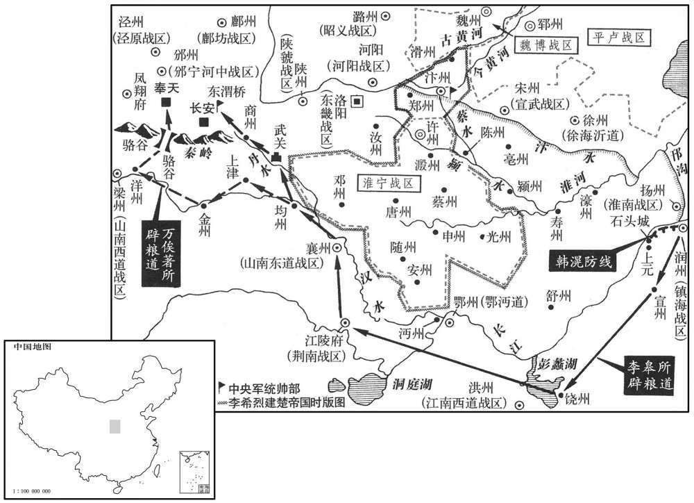 八世纪·七八三年十一月李皋辟陆运粮道