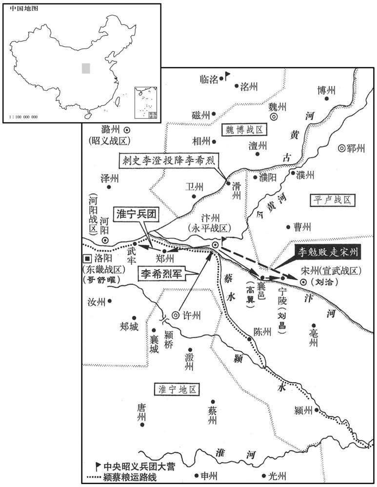 八世纪·七八三年十二月淮宁李希烈夺取汴郑二州，收降滑州